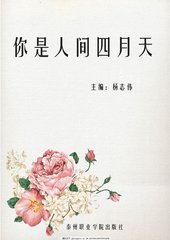 深入了解 小蝌蚪芒果黄视频
